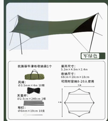 Vinyl Coating Rainproof Camping Style – Avtomobil yan çətirləri - dark-green-octagonal-butterfly-black-rubber-canopy-25-for-8-20-people-00
