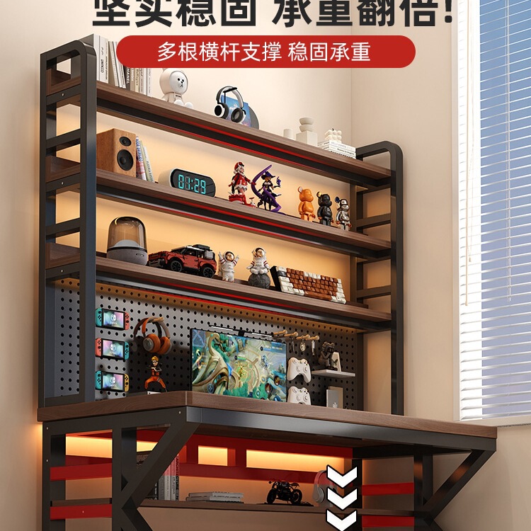 实木书桌书架一体桌带洞洞板简约卧室电竞桌学生家用台式电脑桌子|undefined