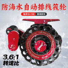 跨境现货批发防海水筏钓金属轮渔具自动排线伐式冰钓轮桥钓渔线轮