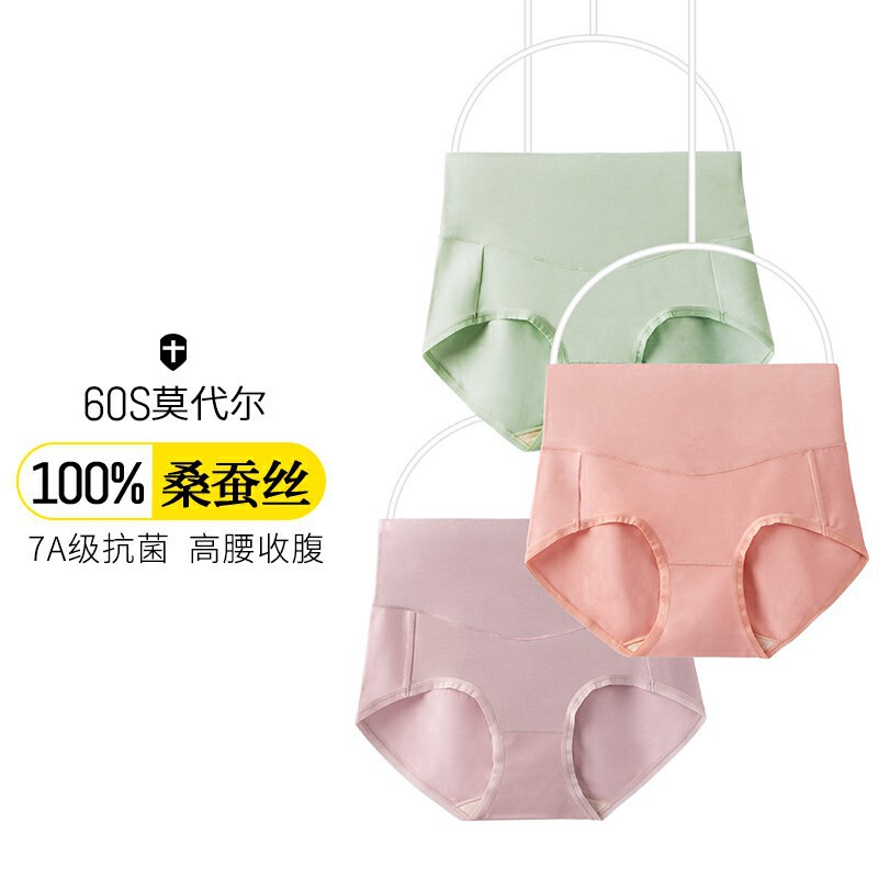 60 Lanjing Modal Antibacterial Women's Underwear Women's High Waist Abdominal Hip-lifting Silk Shorts Comfortable Briefs
