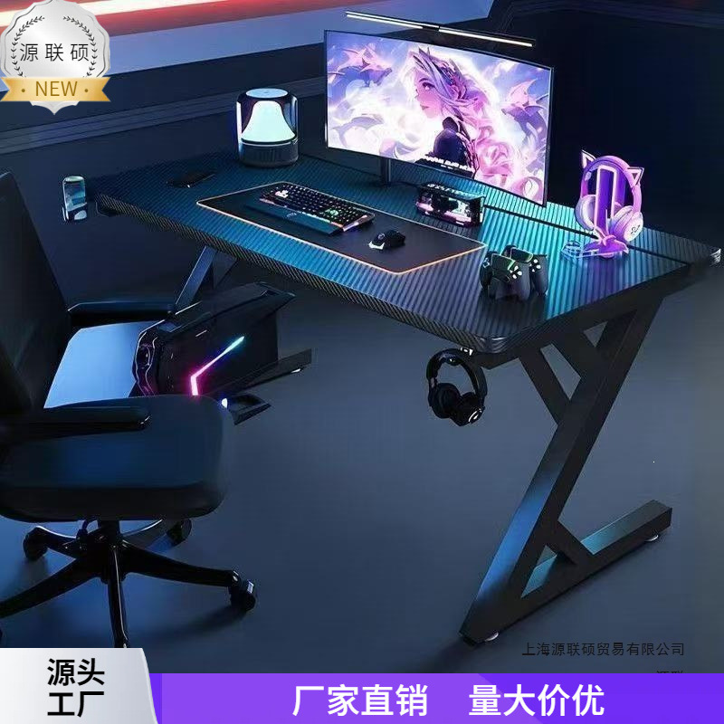 Titanium Halberd S3 Computer Desk, Gaming Desk, Two-Section Desk, Bedroom Home Gaming Desk, Simple Office Desk