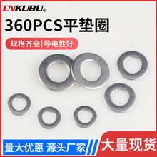 580pcs/360pcs���P�304ƽ�|�ݽz�|Ȧ�|Ƭ���b�羳��́��R�d����