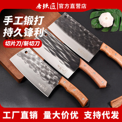 唐鍛冶屋の手鍛造包丁、キッチンスライスナイフ、シェフの切断兼用ナイフ、鋭く耐久性のあるステンレス鋼のナイフ