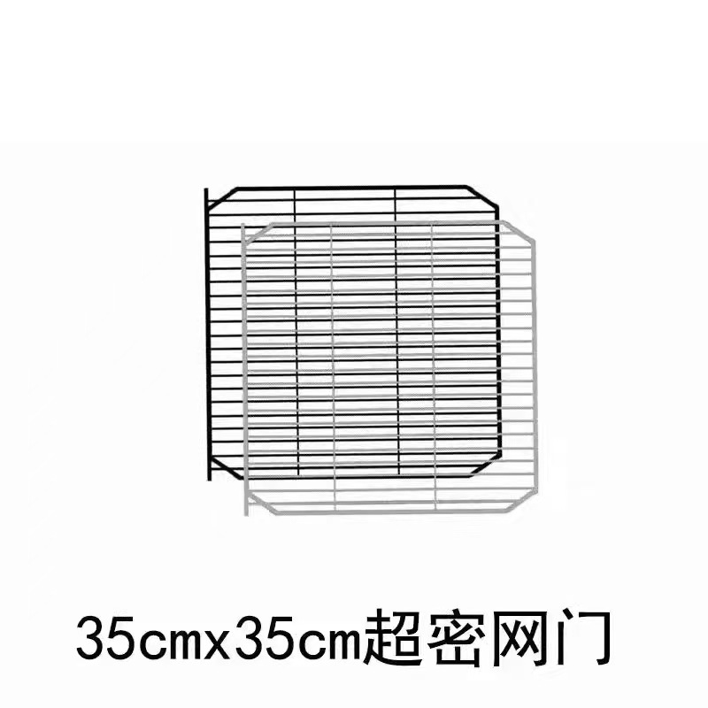 35*35 암호화 철문(간격 1.3cm)