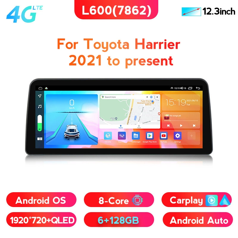 Подходит для Toyota Harrier 2021 Android центральный контроллер автомобильная навигация все-в-один 12.3-дюймовый портретный экран 128Г