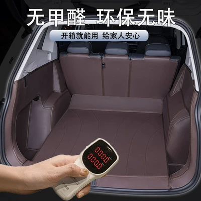 Old Tiguan Trunk Mat Interior — Trunk Mat