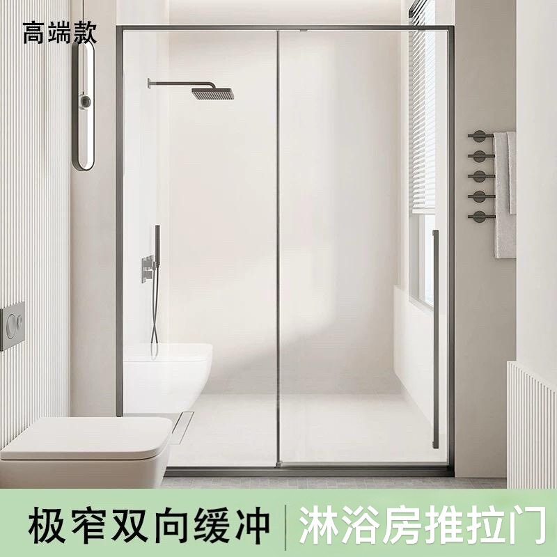 Extremely Narrow Door, Straight-Line Shower Room with Dry and Wet Separation, Glass Partition, Bathroom Sliding Door, Square Shower Enclosure