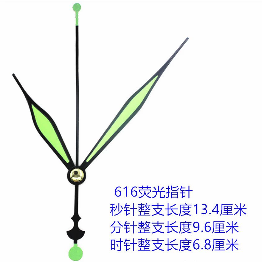 Большой запас металлической алюминиевой иглы DIY настенные часы Указатель украшения дома металлические часы игла часовая минута секунда
