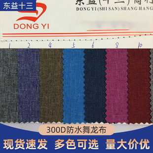300D�������ͺϷ�ˮ ѩ�����ͺ� ��x��Λρ�����鲼ĥ�����ͺ�