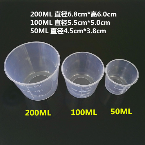 Fishing Weighing Cup Set of 3 Wholesale with Graduations Fishing Bait Container Fishing Specific Bait Measuring Cup Wild Fishing Fishing Gear