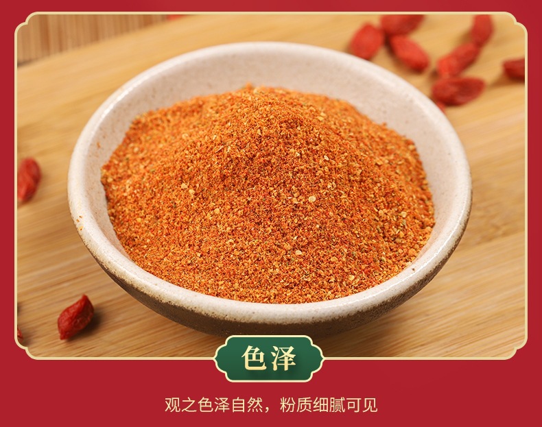 Goji Berry Powder (Lycium barbarum) — Food-Grade Wolfberry Powder for Drinks & Cooking specifications