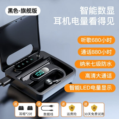 Driver High-Definition Call, Bluetooth Hands-free dəstləri - official-standard-configuration-black-ultimate-edition-with-power-compartment-880-hours-of-talk-time-680-hours-of-listening-to-music-power-display-v13-with-power-compartment