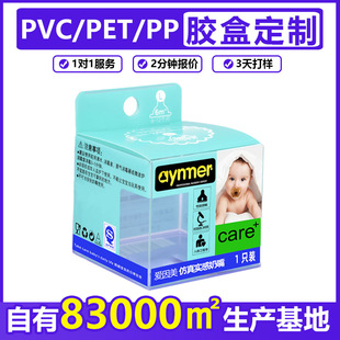 ����ĸ������pet���b��pvc͸�����ψAͲ�A�κ�ppĥɰ�z����