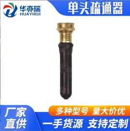 缓冲垫;工业橡胶;橡胶履带