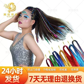 宠物头饰;其他假发;假发马尾