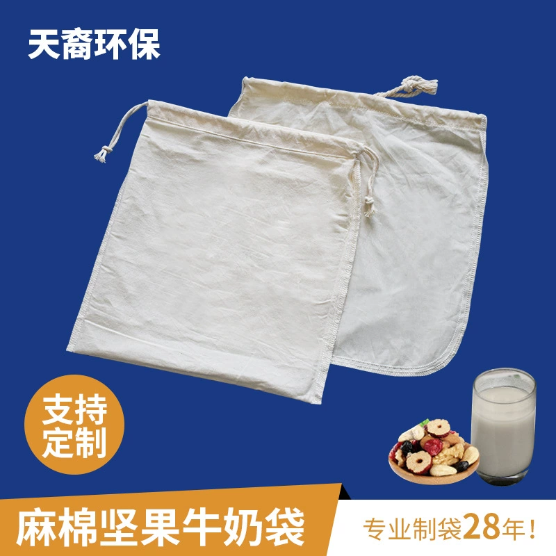 Цедильный мешок молока цедильного мешка сока соевого молока кофе вина цедильного мешка молока гайки хлопка пеньки качества еды