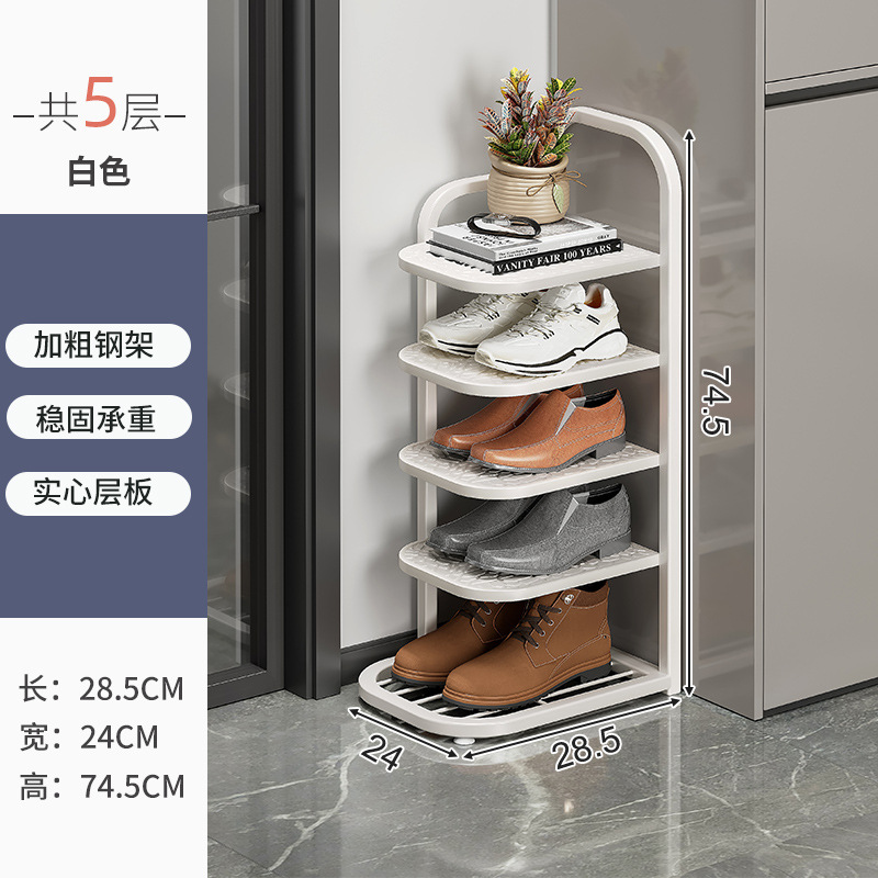 Estante de zapatos plegable de hierro forjado puerta pequeña estante de almacenamiento doméstico multicapa para alquiler simple no ocupa espacio