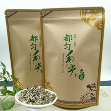 2024年新茶高山云雾明雨前春茶散装250g贵州特产都匀毛尖绿茶叶