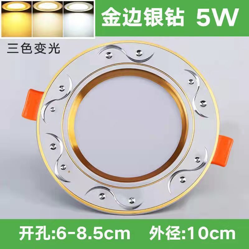 Downlight LED lámpara de techo lámpara de foco doméstica sala de estar lámpara de techo lámpara de pasillo lámpara de agujero lámpara de aluminio integrada