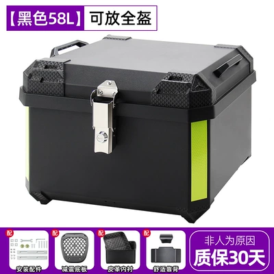 Storage, Thickened and Waterproof, Motorcycle trunk - 58l-black-alloy-lock-backrest-lining-shock-absorbing-bottom-plate