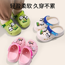熊猫儿童洞洞鞋夏季新款男童女童包头凉拖室内家居宝宝防滑沙滩鞋