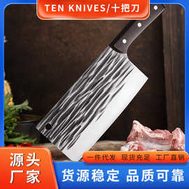 锻打菜刀家用厨房刀具大全厨师斩切两用切片龙泉菜刀砍鸡鸭鱼开刃