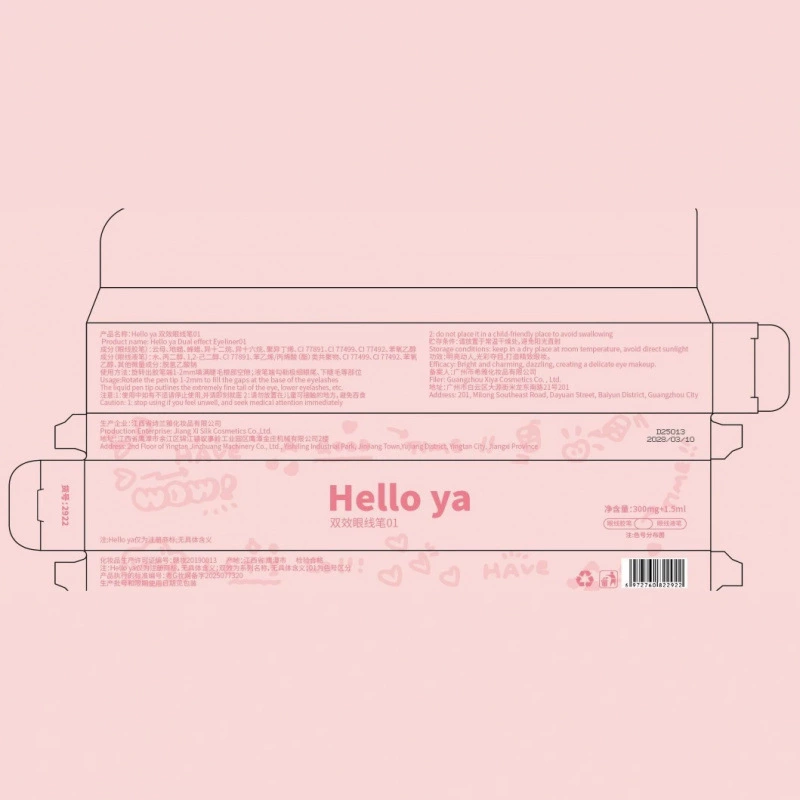 Карандаш для глаз Helloya, подводка, двухсторонний праймер для макияжа, не размазывается, 2 в 1