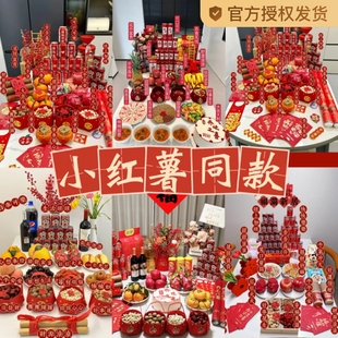 ✅ A Complete Set of Housewarming Decorations for Moving into a New House, Moving into a New House, Decoration Supplies, Gift Batch