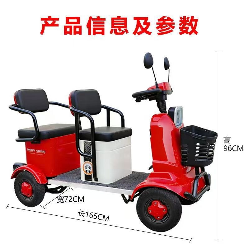 New T90 Smart Brake Scooter, Four-Wheel Electric Vehicle for Home Use, Suitable for Adults and Women to Transport Children