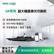 �羳�����и�C��ƽ̨���ٰ�ļ����и�C���Q���S��弤���и�C