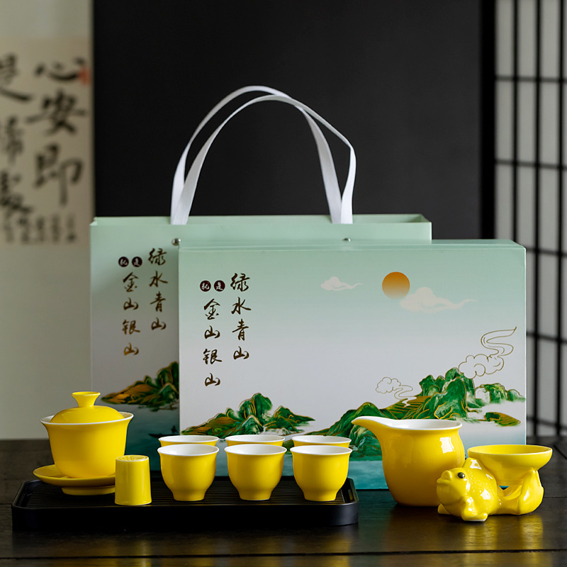 양 뚱뚱한 옥 코트 노란 차 세트 조립 플레이트