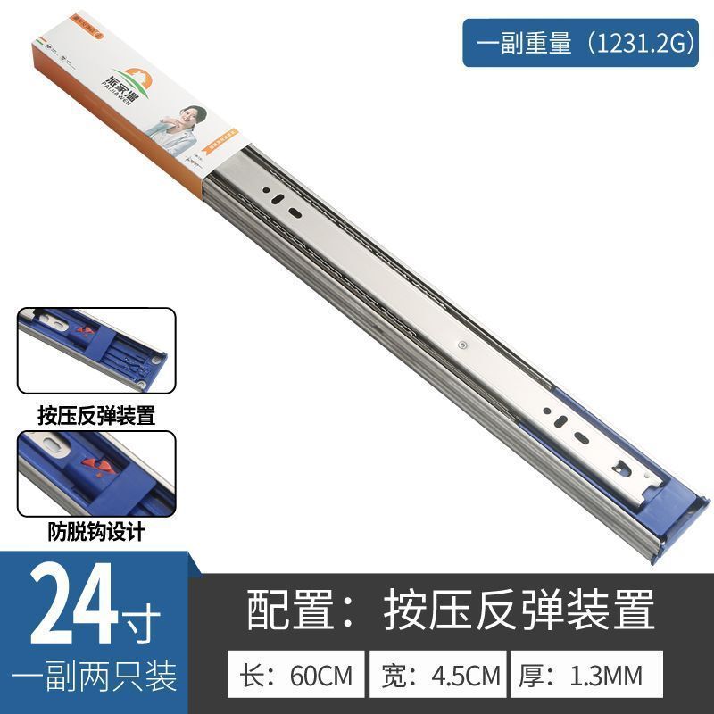加厚304不锈钢抽屉轨道阻尼缓冲滑轨自动闭合反弹家用静音3节导轨|undefined