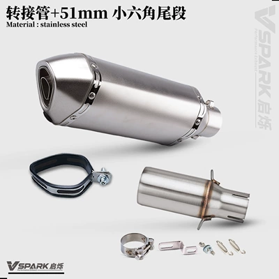 modification: adapter for connecting a Motorcycle exhaust pipe - adapter-tube-51mm-small-hexagonal-end-piece-titanium-color