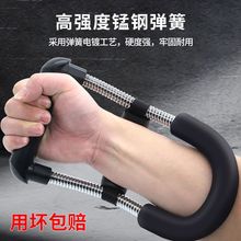 握力計腕力器練手練臂健身手腕訓練器成人練手男士器材解壓握力器