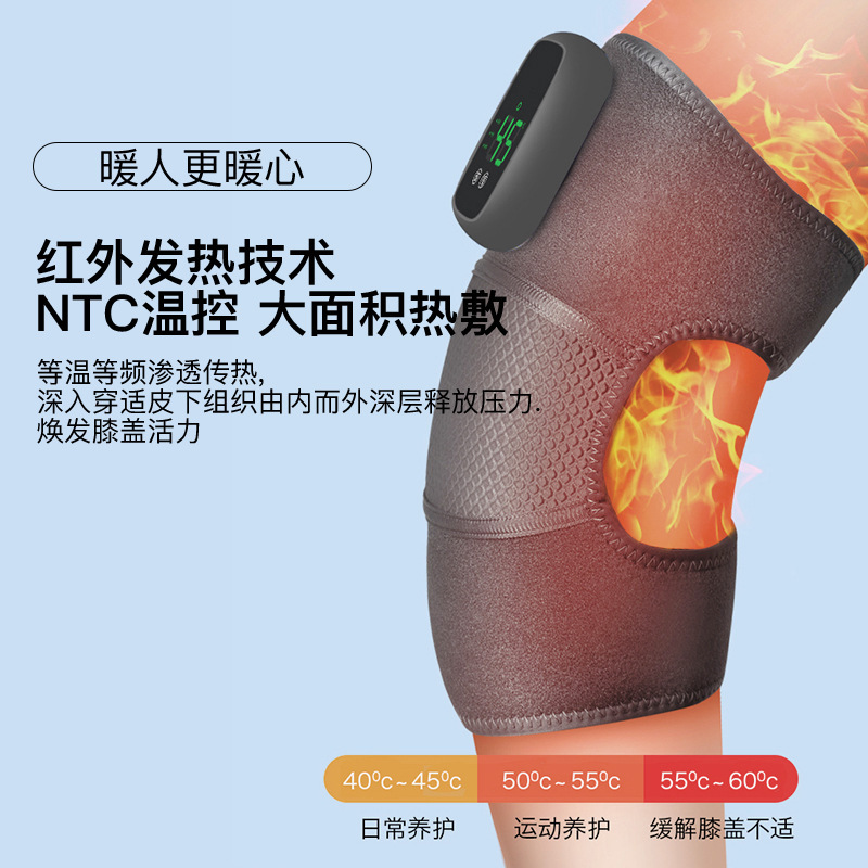 電気加熱膝振動膝マッサージ器保温老寒脚膝関節熱当て痛み|undefined