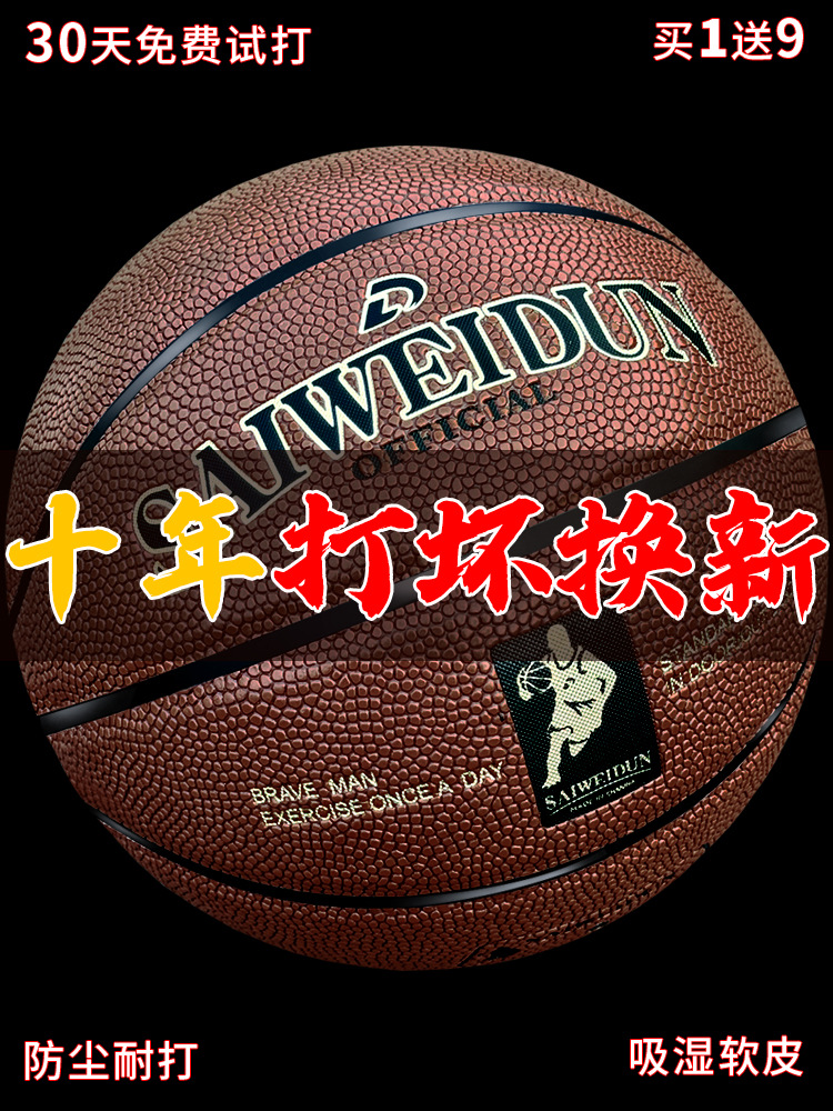 商品图