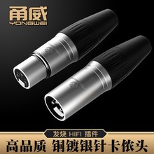 ��� �~��y���z�^XLR��о���r��ĸ�����^ԒͲ�����L���ƽ����^