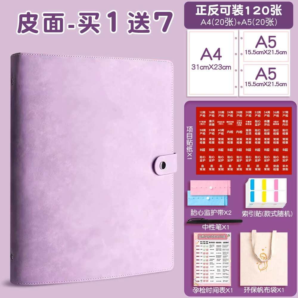 Книга для хранения результатов осмотра беременных, сумка для хранения отчетов о пренатальном осмотре беременной матери, книга для хранения документов высокого качества, архивная книга для записи беременности