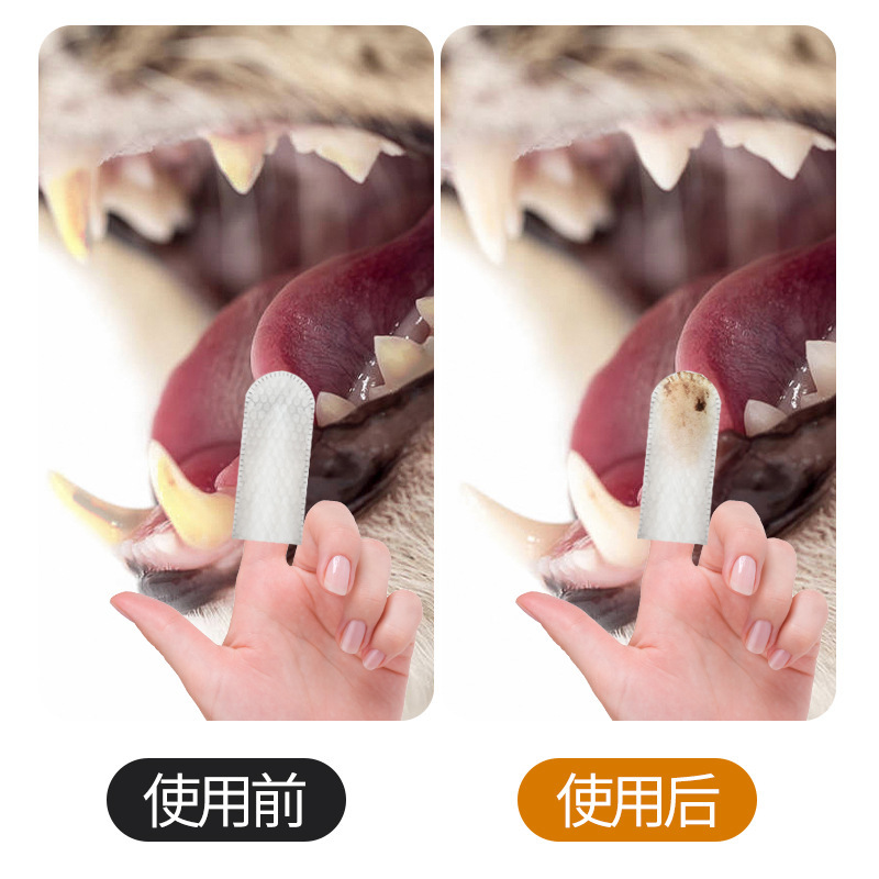 Toallitas de limpieza de dedos para mascotas transfronterizas, toallitas de limpieza de oídos para perros, toallitas de limpieza de dientes para perros, toallitas de limpieza de oídos para perros