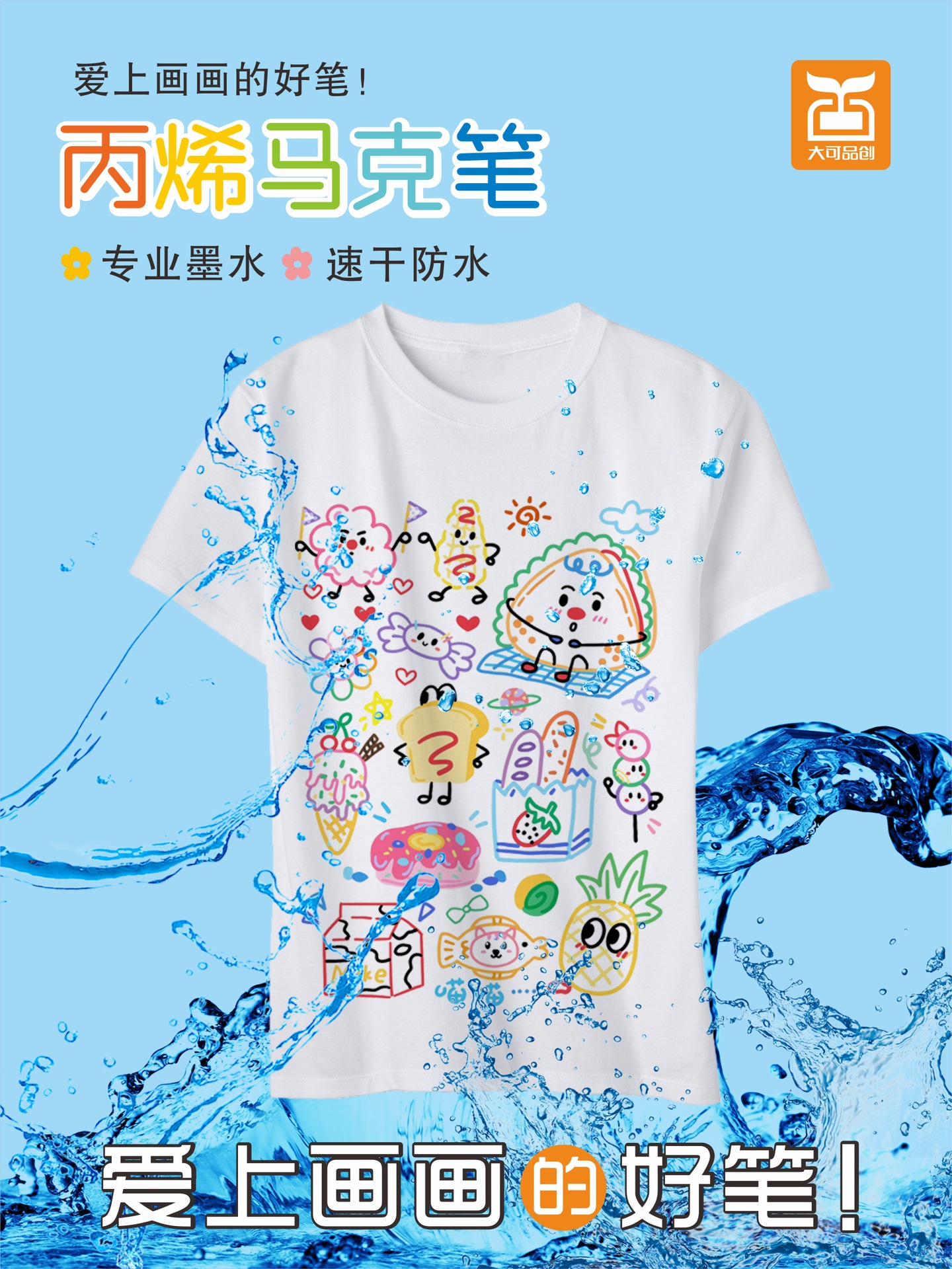 大可9053详情图7