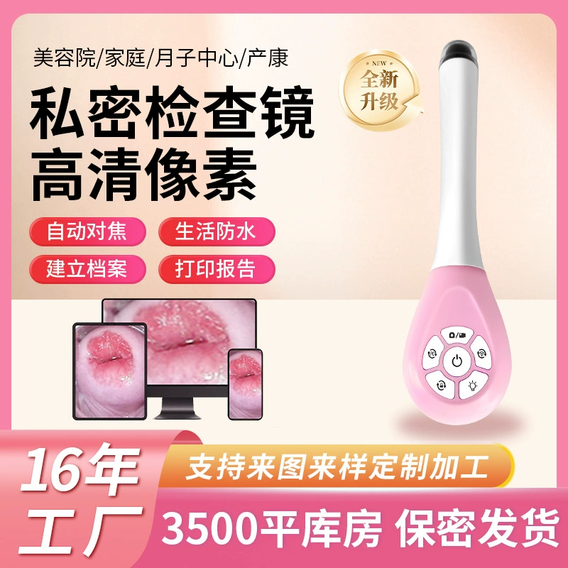 Гинекологический эндоскоп для осмотра шейки матки, мобильная камера высокого разрешения для вагинальных снимков, для медицинской косметологии и послеродового ухода.