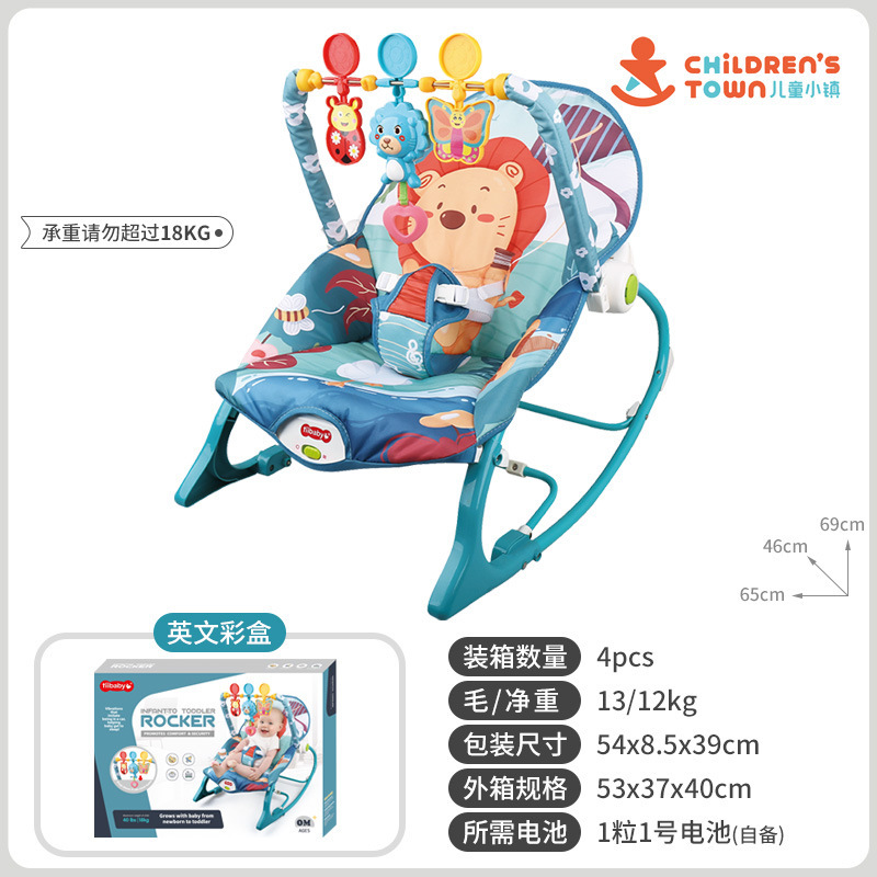 Venta caliente transfronteriza mecedora para bebés juguetes 1-3 años bebé música eléctrica silla reclinable bebé artefacto al por mayor