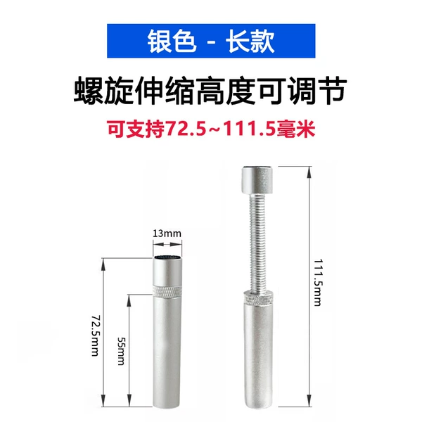 Space, long, 111.5mm