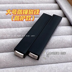 大型長尺強力マグネット、落下防止、破損防止マニキュアツール、フレンチキャットアイマグネット、ネイルサロン専用ツール