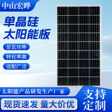 �羳����120W18V�ξ�������x�W̫��ܰ�С���܌��Æξ���С����