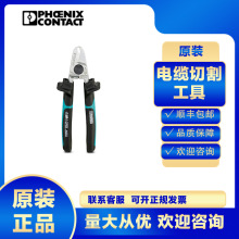 �����˹�����QCUTFOX 16 VDE-1212126��|늹����I���I���๦��