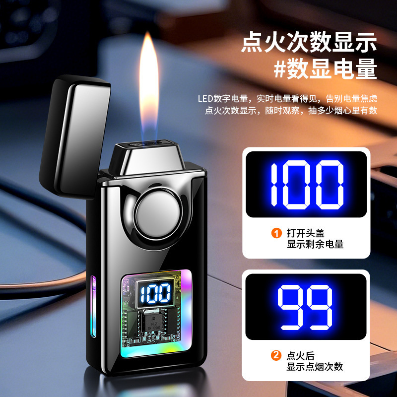 インターネット有名人 Douyin 同じ音声起動ライターインフレータブルパーソナライズされたクリエイティブブラックテクノロジー誘導点火クロスボーダーサプライ|undefined