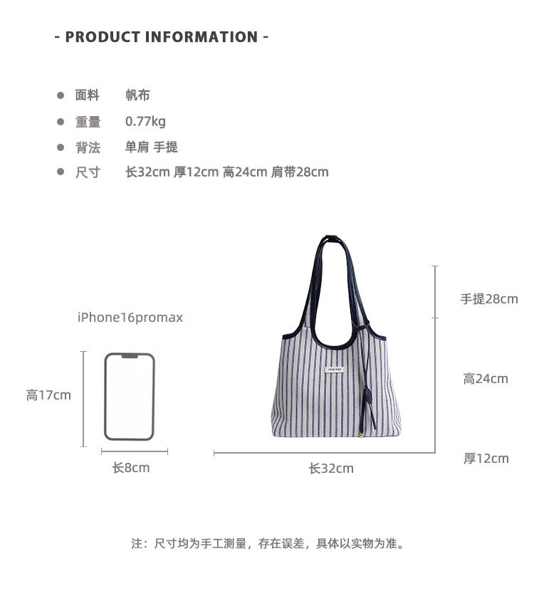 2025 Casual Commuter Tote bag, women's niche striped simple and fashionable hand-held shoulder bag, large-capacity underarm bag details Picture