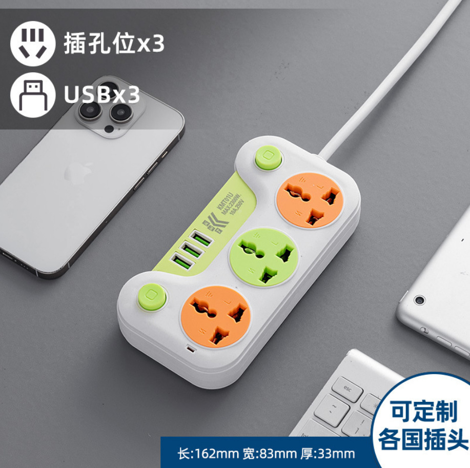Comercio exterior con enchufe multifunción USB enchufe del sudeste asiático interruptor independiente orificio universal placa de conexión placa de conexión de color