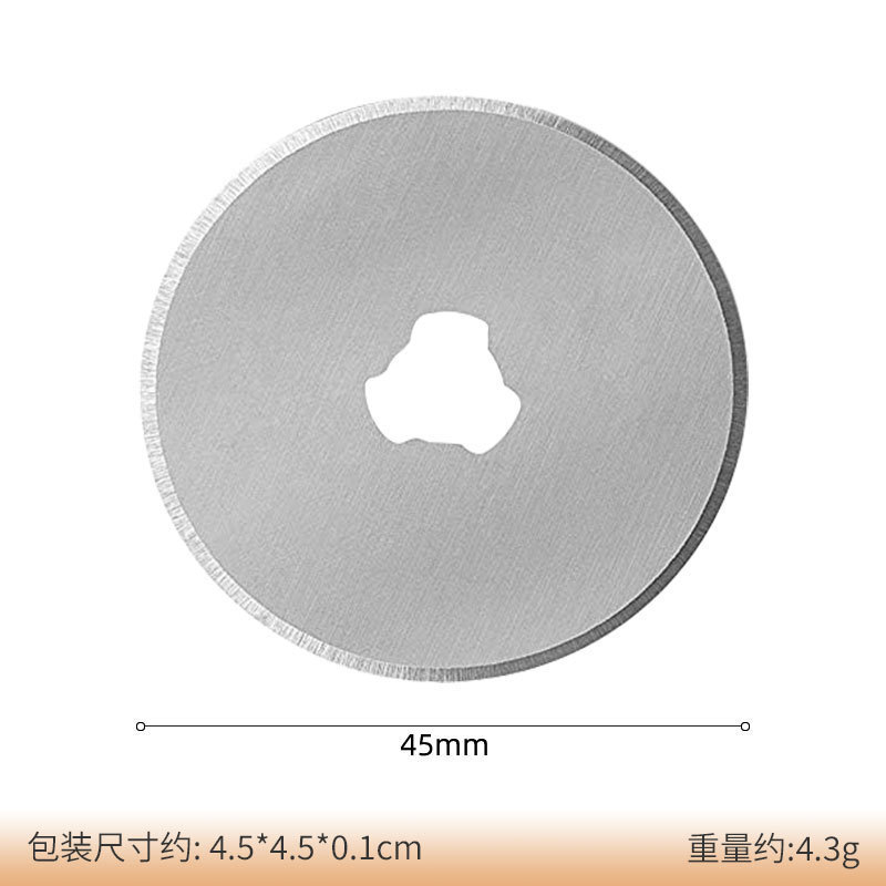 手动滚轮割布刀裁皮刀切纸刀圆形壁纸刀滚刀虚线曲线波浪线美工刀|undefined
